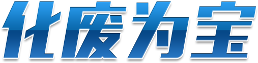 余热接纳锅炉,三废余热锅炉,碳素窑余热锅炉,余热锅炉节能刷新,余热蒸汽锅炉,余热热水锅炉-大宝娱乐