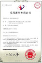 领跑行业的大宝娱乐实力,大宝娱乐股份研发实力，，，，，大宝娱乐科技立异效果，，，，，大宝娱乐科技领先，，，，，大宝娱乐专利效果