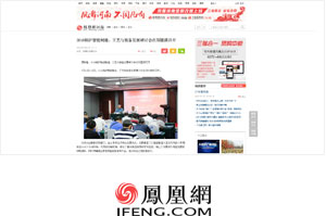 2018锅炉智能制造、工艺与装备生长钻研会 - 大宝娱乐