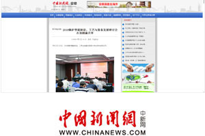 2018锅炉智能制造、工艺与装备生长钻研会 - 大宝娱乐
