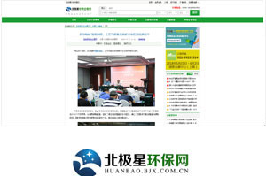 2018锅炉智能制造、工艺与装备生长钻研会 - 大宝娱乐