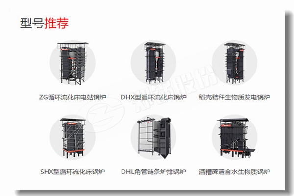 经济高效锅炉价钱找哪家？？？