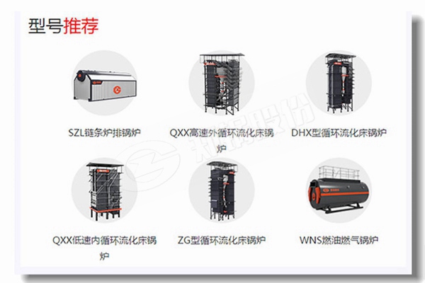 自然气蒸汽锅炉的正常停炉有哪些注重事项？？？