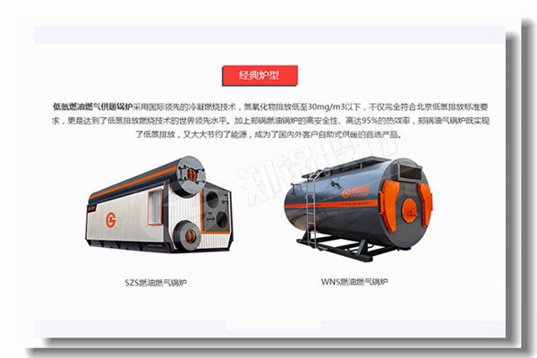 韶关专业燃气锅炉价钱是几多钱？？