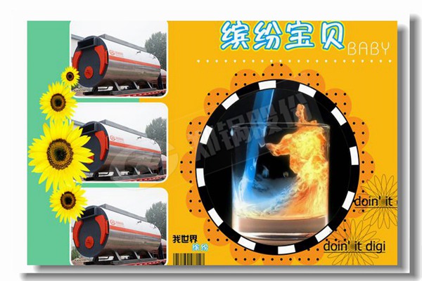 煤粉炉和燃煤链条炉有什么区别？？？？