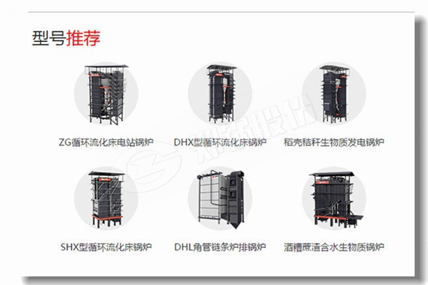 生物质蒸汽锅炉一级过热器震惊怎么办？？？？？
