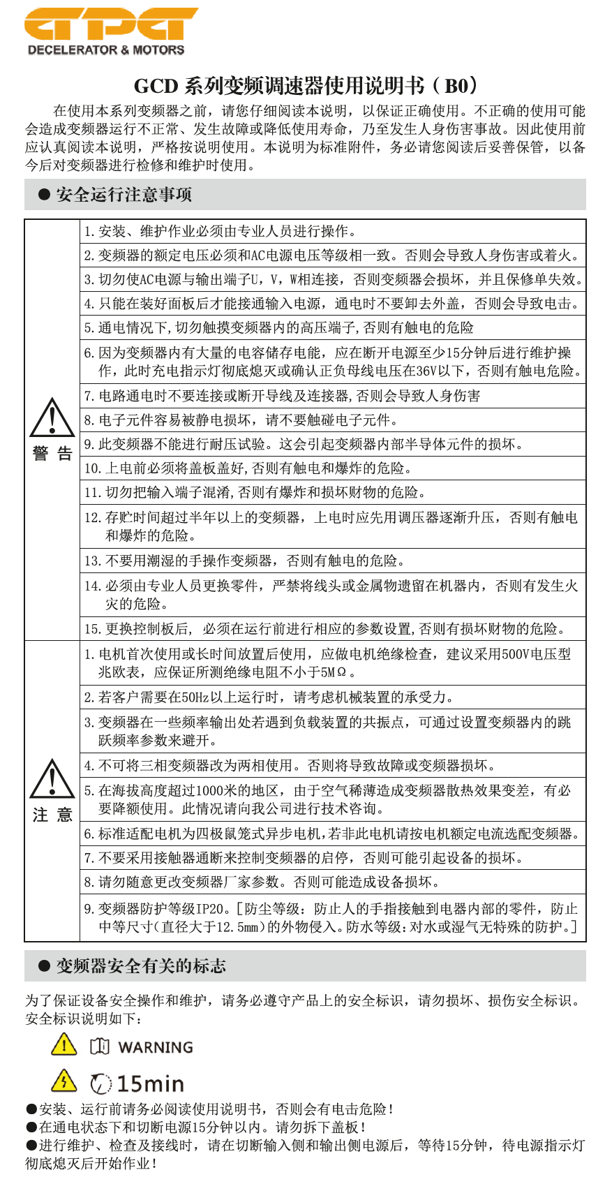welcometo欢迎光临888集团(中国)有限公司