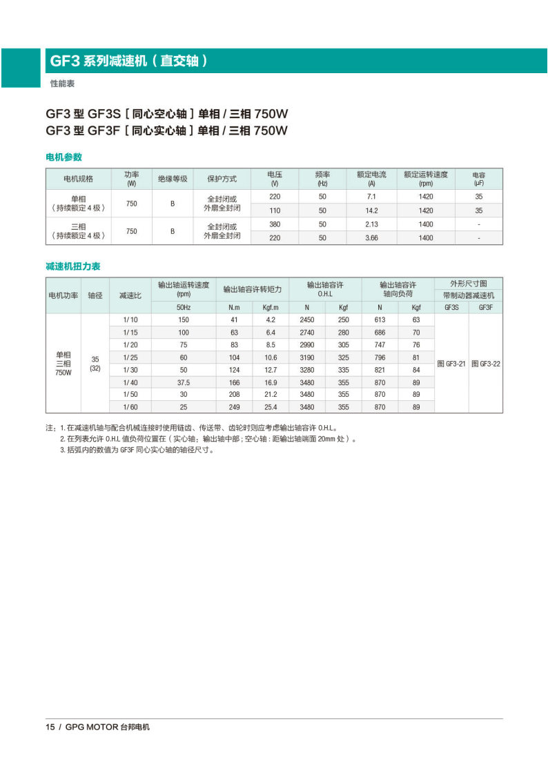 welcometo欢迎光临888集团(中国)有限公司